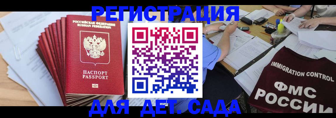 найти адрес прописки в Заречном